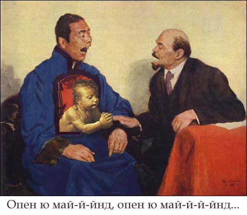 Фотожаба: Ленин и революция
