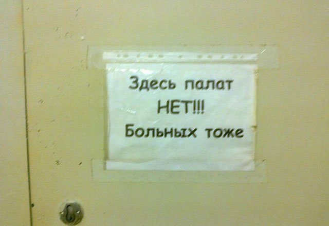 Безысходность как она есть