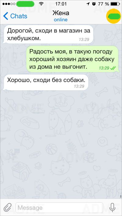 15 жизненных открыток о семейных отношениях