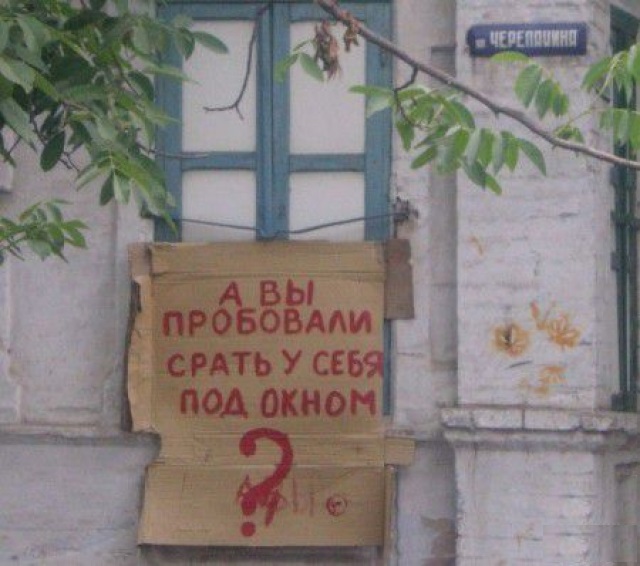 Для Поднятия Настроения