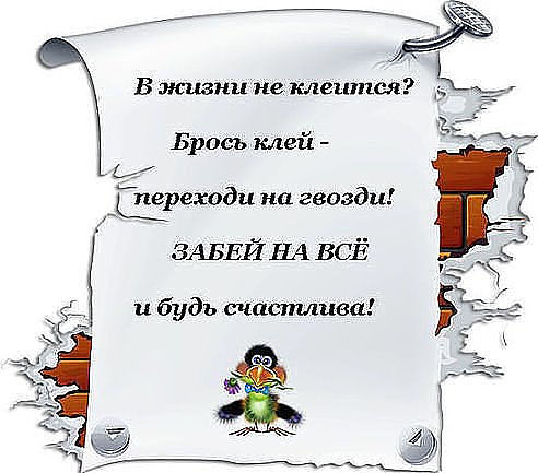 Всякая всячина.