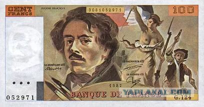 Курьез на банкноте в 500 рублей