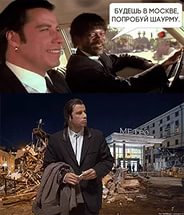 «Мы убираем с улиц шаурму»: интернет-сообщество возмутила инициатива по ограничению уличной торговли в Москве