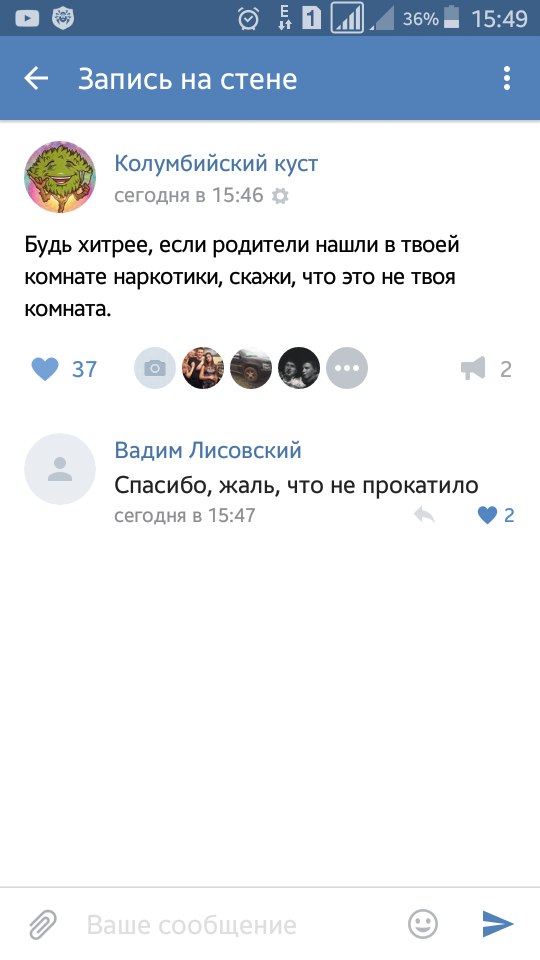 Ужасы и приколы из соцсетей 18+