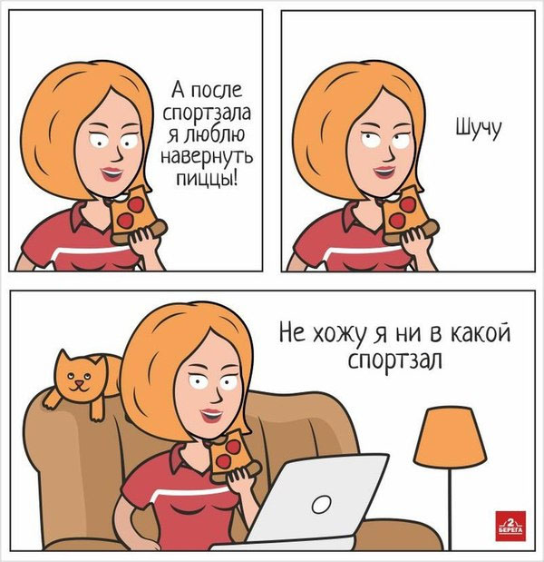 Подборка интересных и смешных картинок