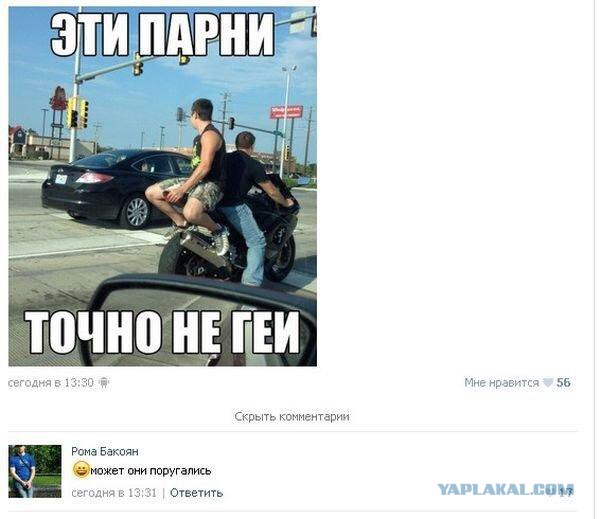 Смешные комментарии 05.06.2016