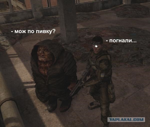 Сталкоквашино, трое из зоны