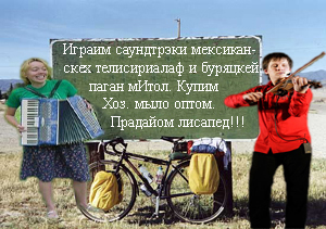 Фотожаба: Интересный подсчет населения