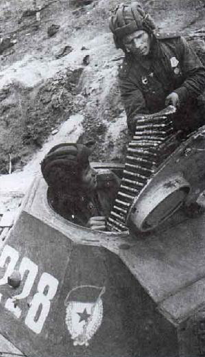 Наши.