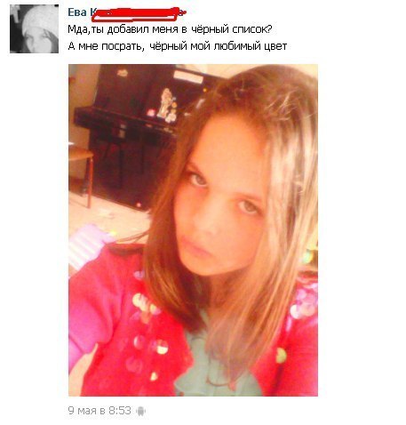 Ужасы и приколы из соцсетей 18+