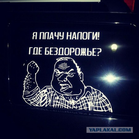 Надпись на машине.. никогда не видел.