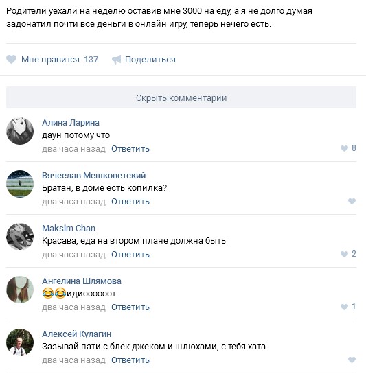 Ужасы и приколы из соцсетей 18+