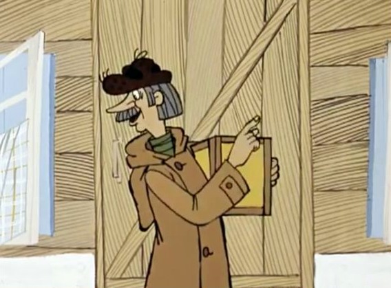 Сюрприз