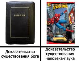 У иеромонаха Илии обнаружили автопарк элитных авто
