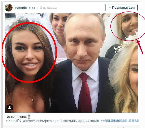 «Невесты», с которыми фотографировался Путин, оказались подставными моделями