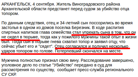 Немного абсурда из сети