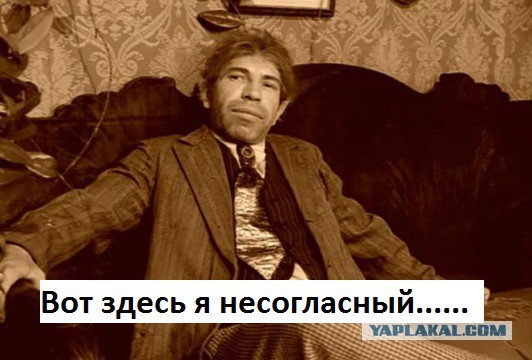 Остановите землю, я сойду.