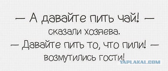 Новый  год... уходи! !