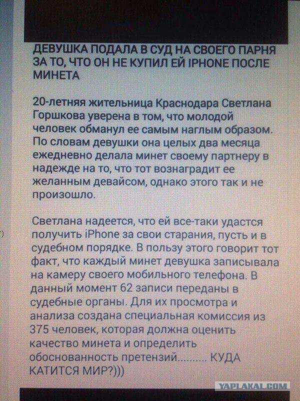 Москвичка подала заявление на мужа за принуждение к сексу