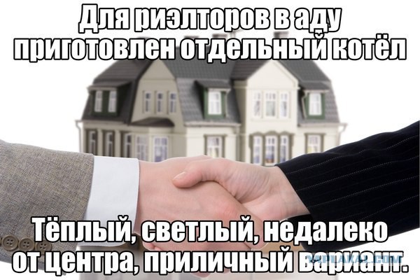 В Москве компания Инком продала девушке квартиру у которой есть хозяин и отвечать не за что не хочет.