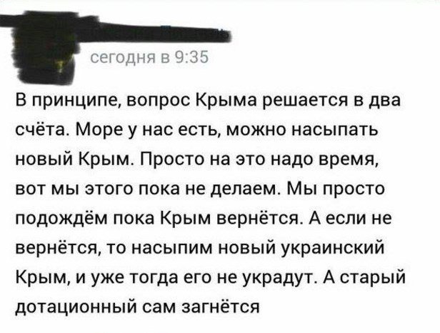 Смешные комментарии из социальных сетей 17.03.2017