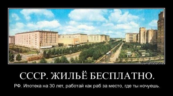 +30 жизненных историй про ипотеку