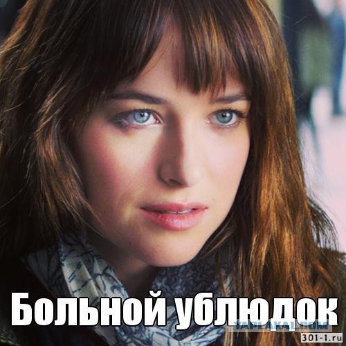 Кривой стартер для девушек. С известного сайта есличо.