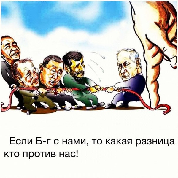 США и Израиль окружают Дамаск