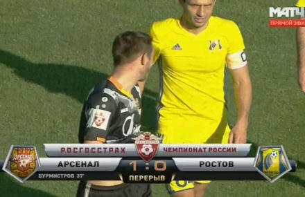 Футбол Чемпионат России 2016-17. Кубок России,РФПЛ,ФНЛ. Часть  XVII