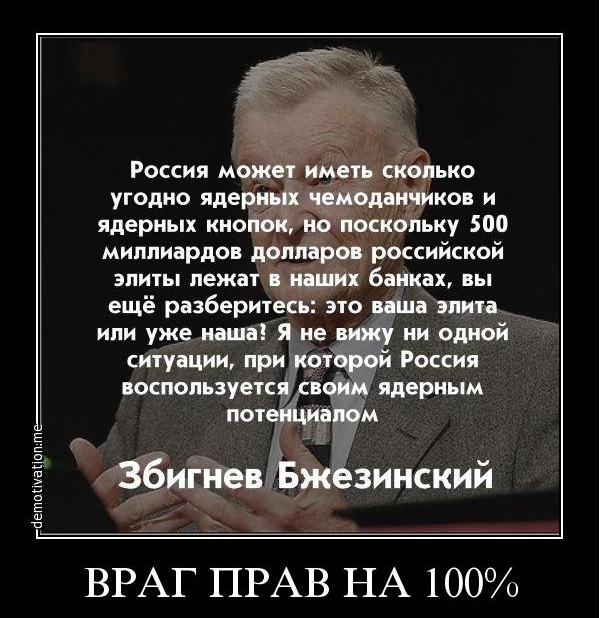 Доклад Маргарет Тэтчер о развале СССР (США, Хьюстон, 11.1991)