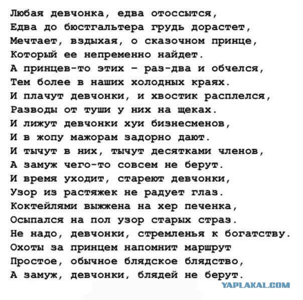 Девушки ищут спонсоров часть 3