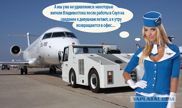 Российские авиакомпании, вы ах*ели?