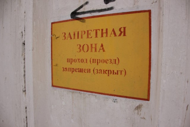 Отдельный дисциплинарный батальон №40 СибВО, Новосибирск