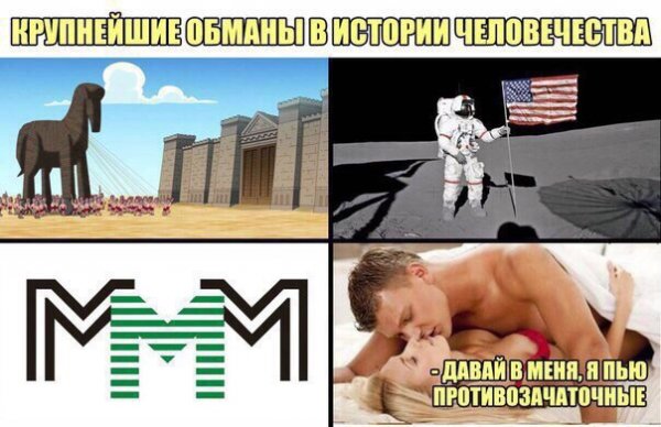 Приколы в стиле "регресс"