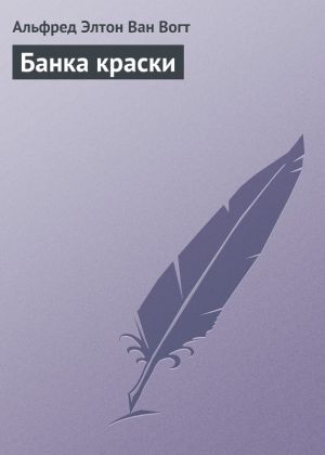 Изба-читальня