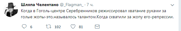 Режиссера Кирилла Серебренникова задержали по подозрению в мошенничестве