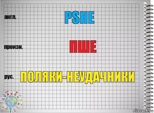 В Польше заявили о праве на репарации от России