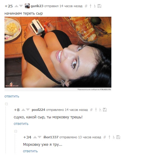Юмор не для тех...
