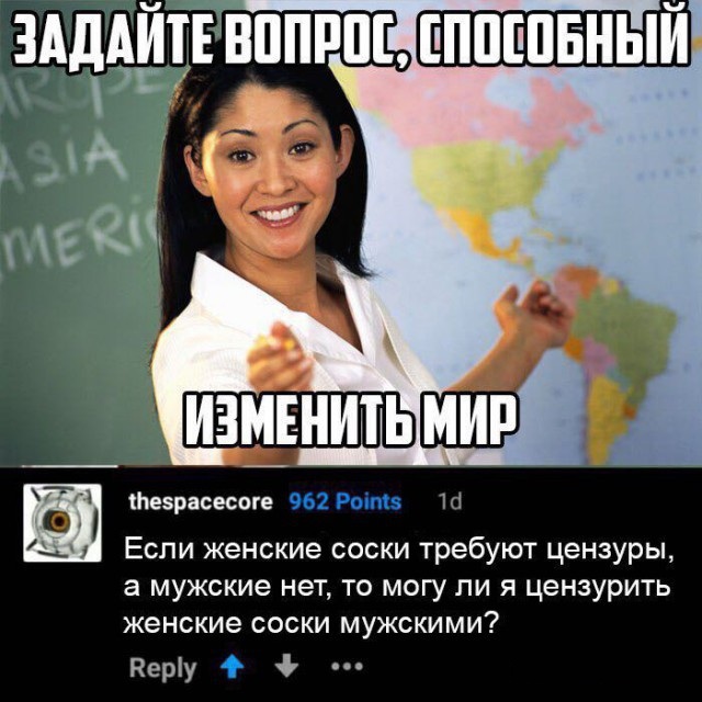 Очередная порция картинок из этих ваших интернетов