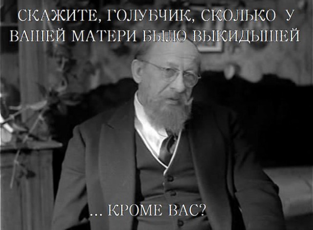 Ну что, согласимся на длительную стагнацию с ростом бедности и отставанием от развитых стран и ближайших соседей?