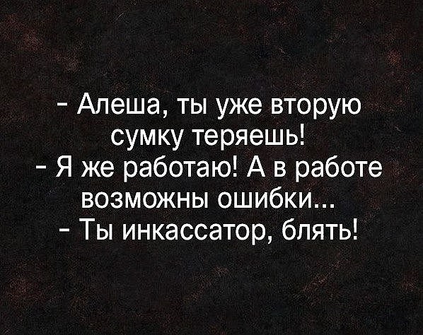 Давно мы не мизантропизировали...