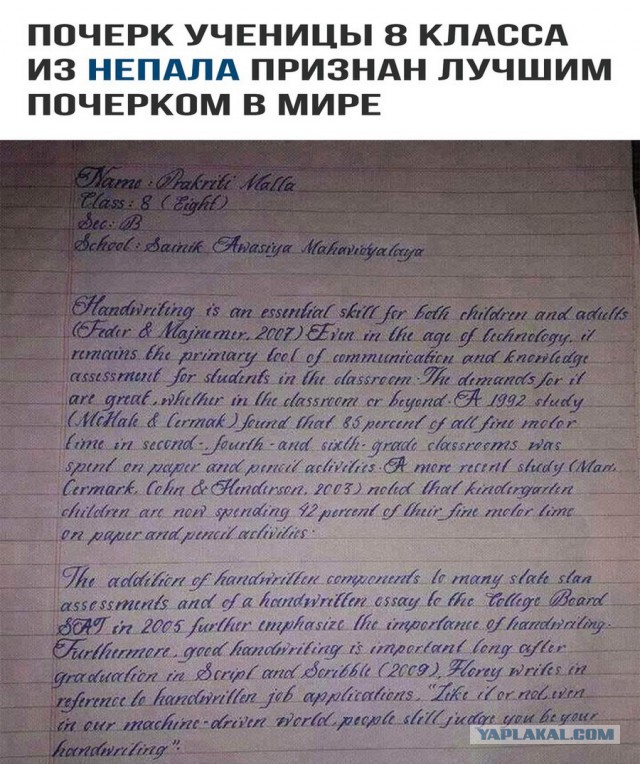Записи хирурга в медкарте