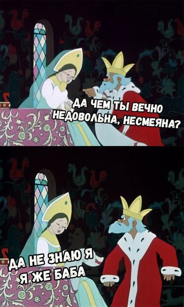 Просто юмор 19