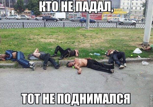 Всё это ХОЖ