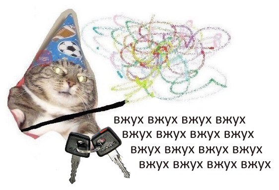 Деградашки на пятницу
