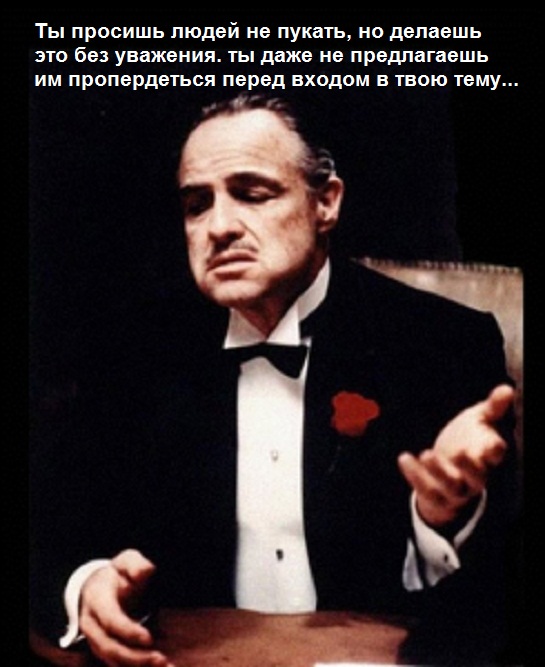 Открываю сундучок с тупежом