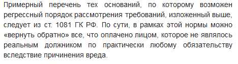 Снова об ОСАГО и обнаглевших страховых