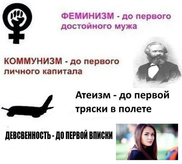Нас преследует лайтовая воскресная деградация!