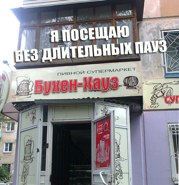 От работы отдохни, в картинки загляни!