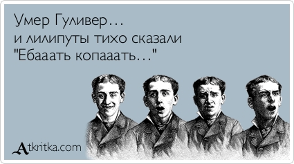 Первый гигант в истории человечества. Возраст - 4700 лет. Мумии и скелеты - 27.